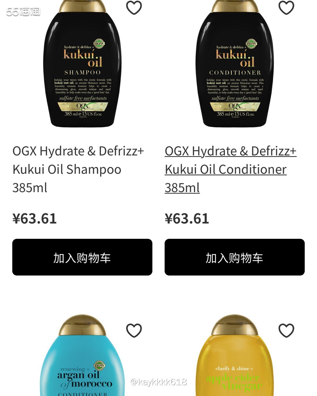 OGX是一个纯素有机的小众品牌。他的洗产品很值得入手，性价比