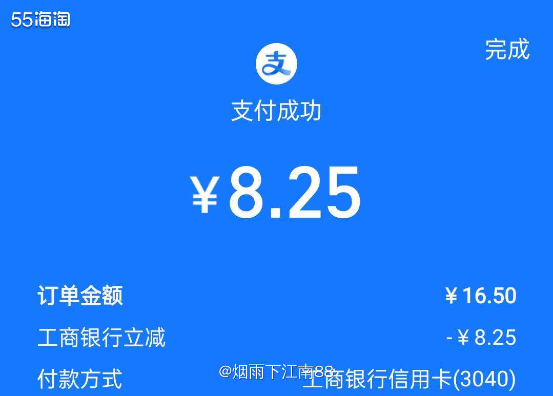 早上家里没有想吃的早餐了，还是在饿了么上买买好了，用上优惠券