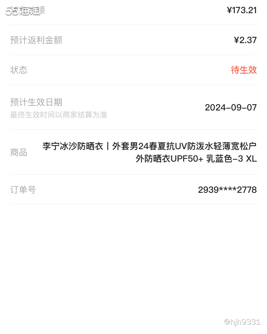 💕在孩子考试之前买入的，可以不用穿校服。当时想着万一考试时