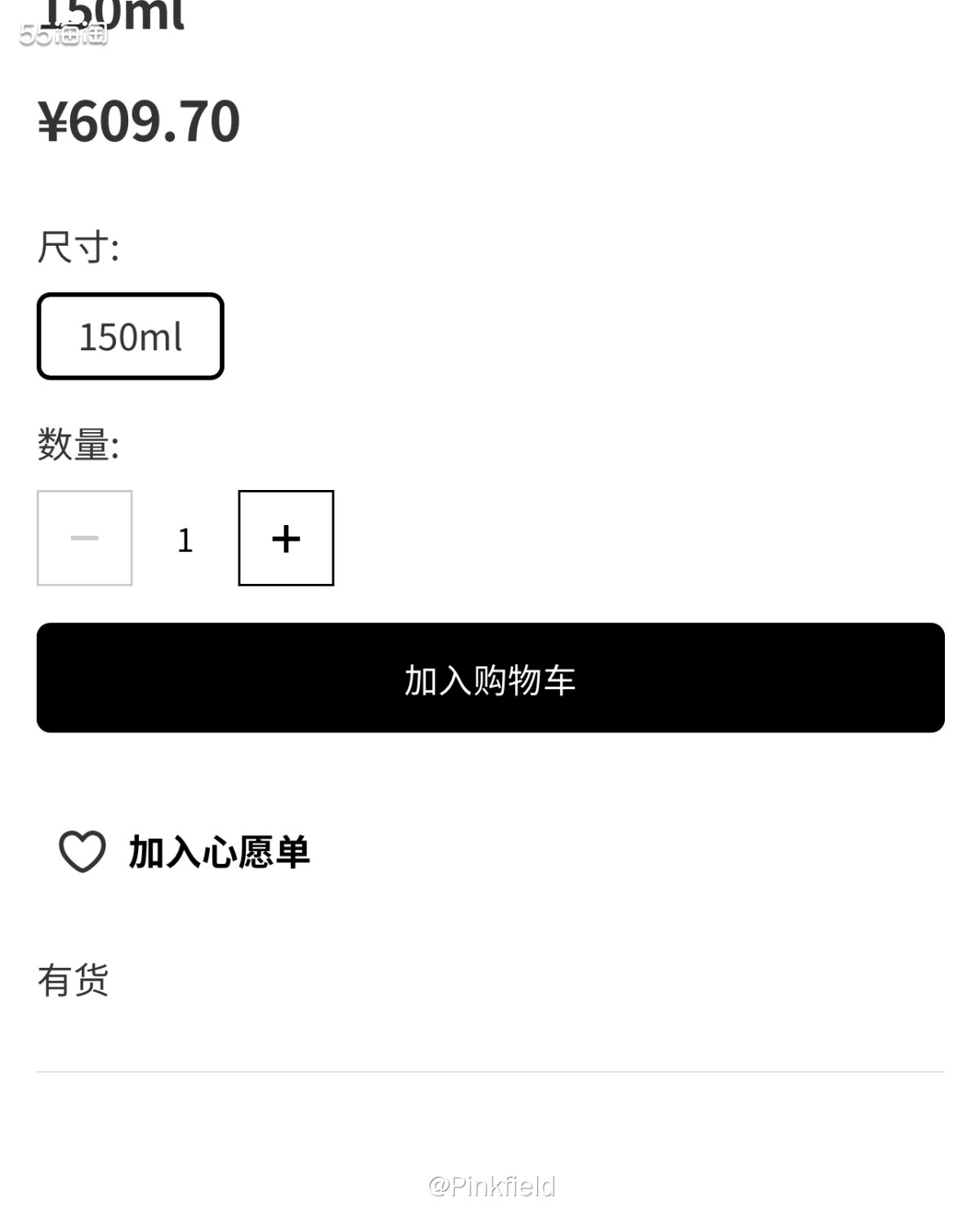 🍀“这个世界不缺少新的护发公司。因此我们创建了一家生物技术
