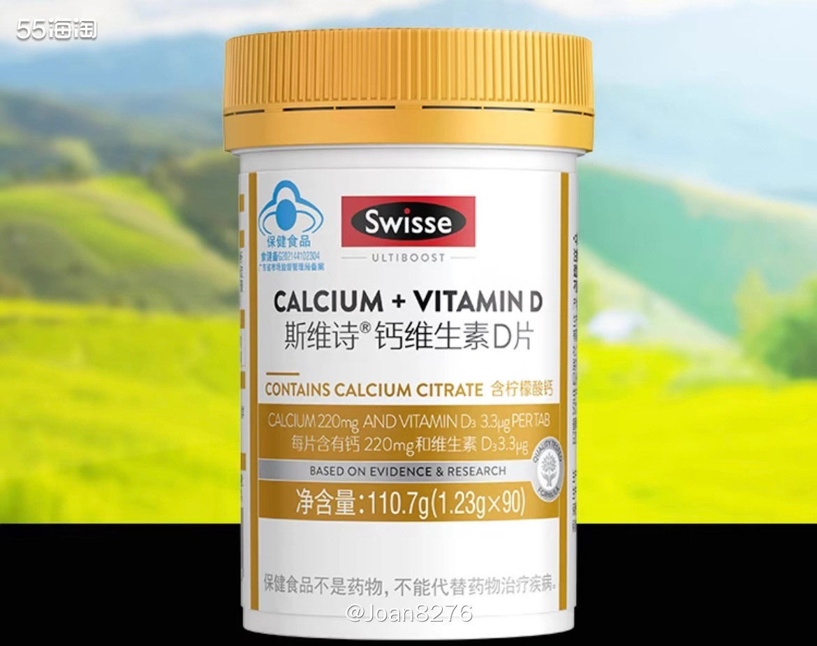 最近真是买什么都先到天猫超市逛逛，直接送到家门口还是比较方便