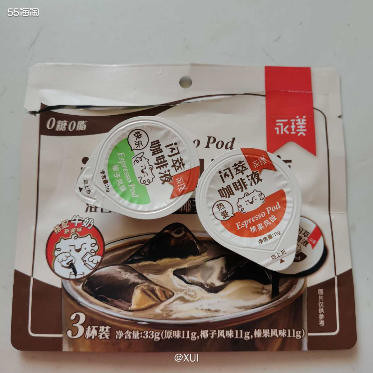 搬家有一段时间没有买咖啡了 最近开始买鲜奶之后又想要买点咖啡