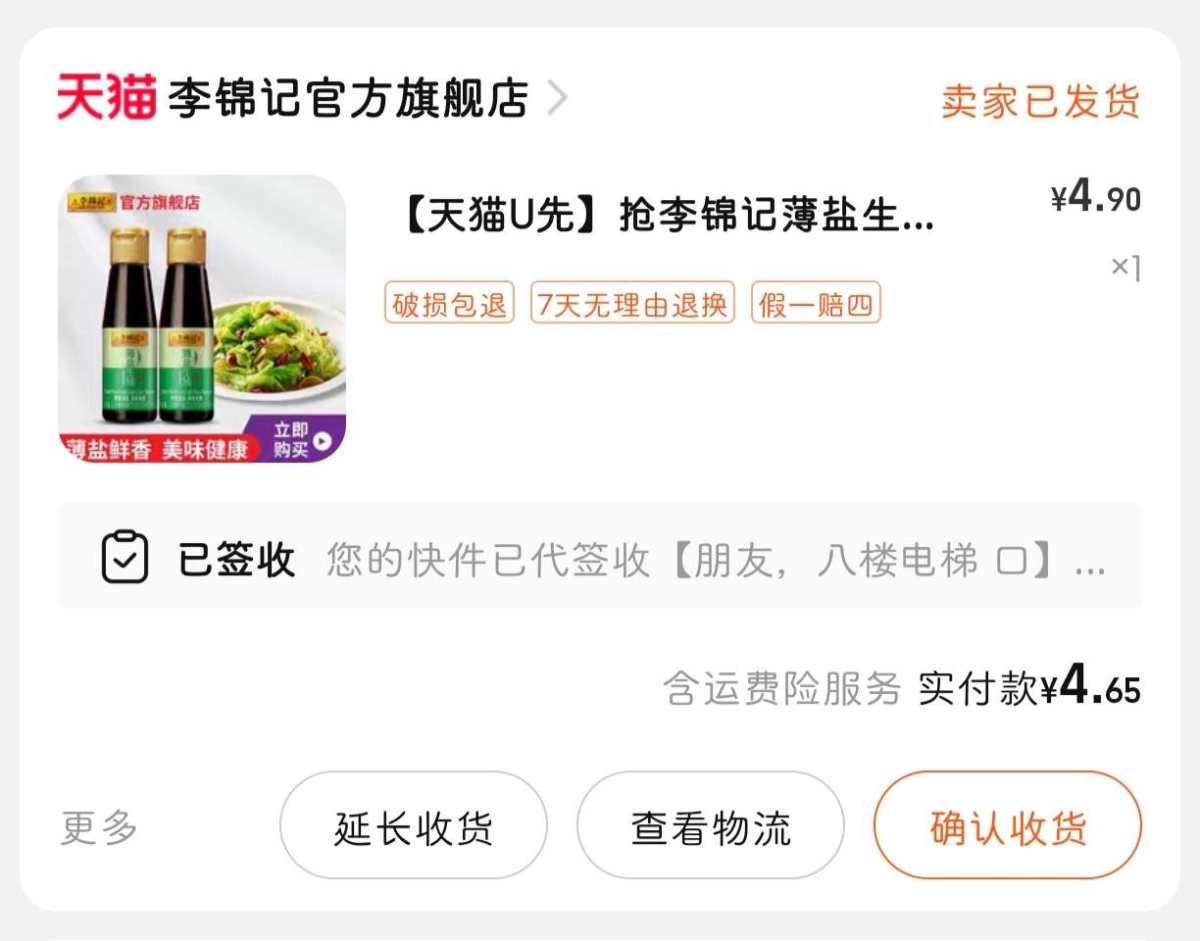 55真的是一个很强大的平台了，淘宝抖音京东拼多多都可以有返利