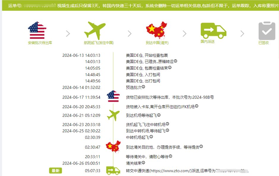 coach laurel2024新款，4月上架不到半天就断货