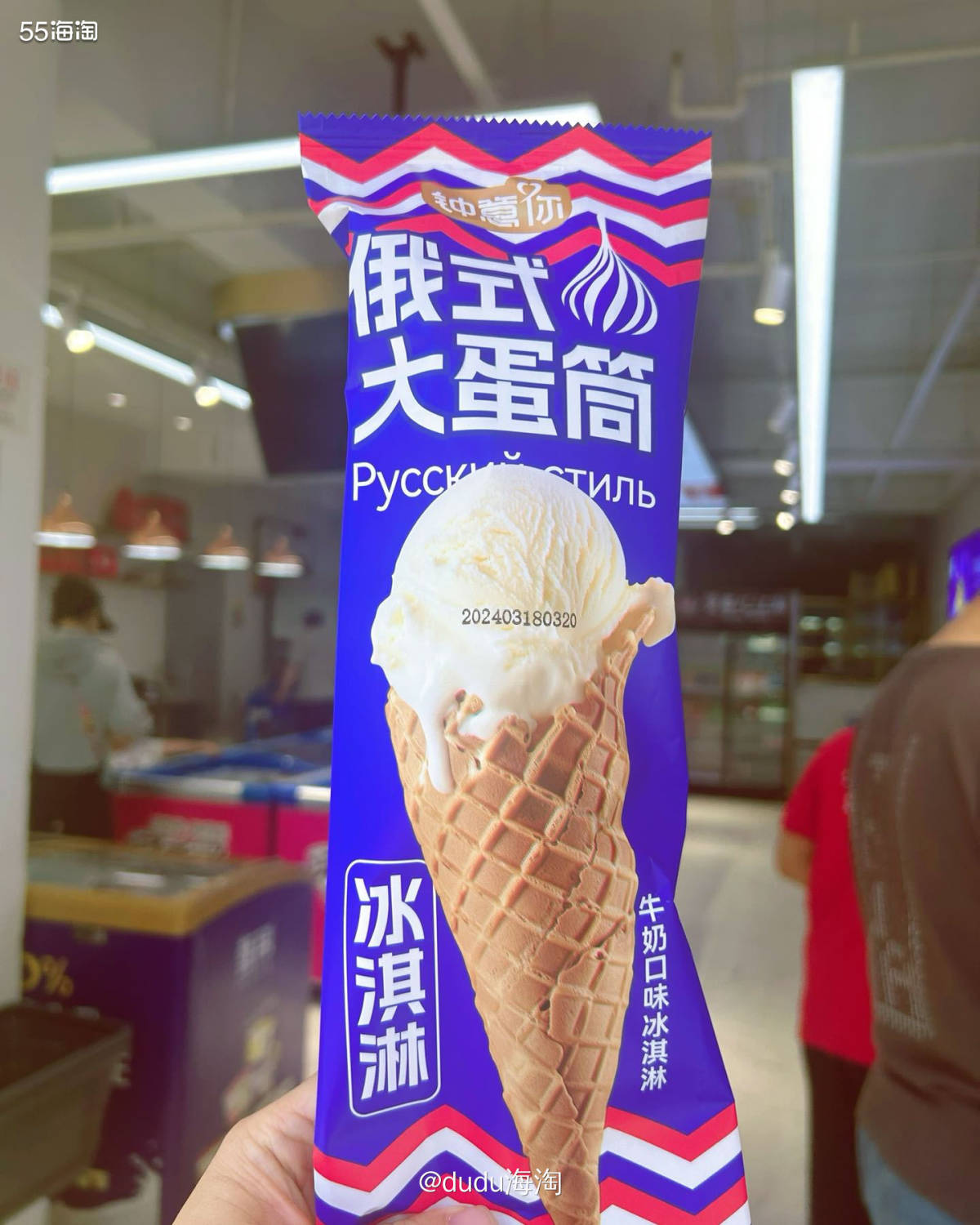 💓一到夏天我就喜欢每天晚上边吃一根雪糕边追剧，正好家附近新