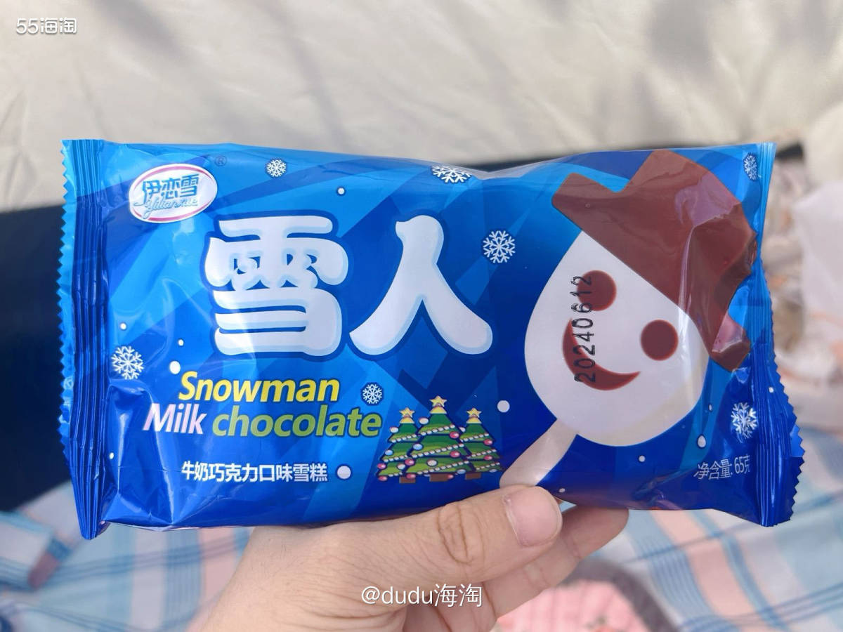 💓一到夏天我就喜欢每天晚上边吃一根雪糕边追剧，正好家附近新