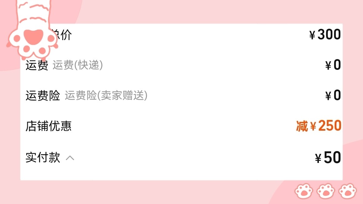 🌸上个周末早上8点多醒来就看到桃子姐在国内优惠群里发牛肉干