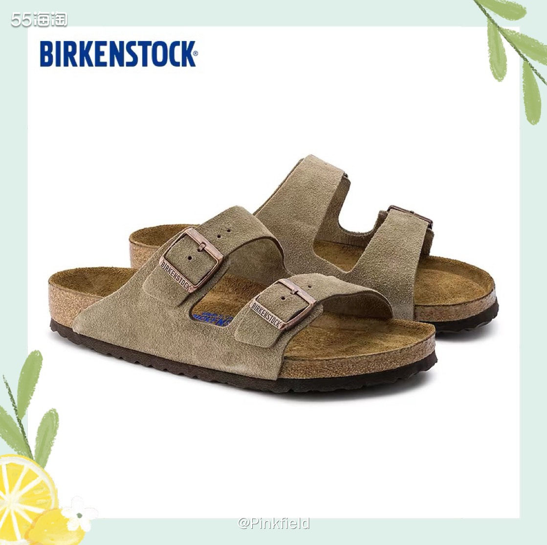 🩴很多年前给队友买过Birkenstock的拖鞋，还挺好看