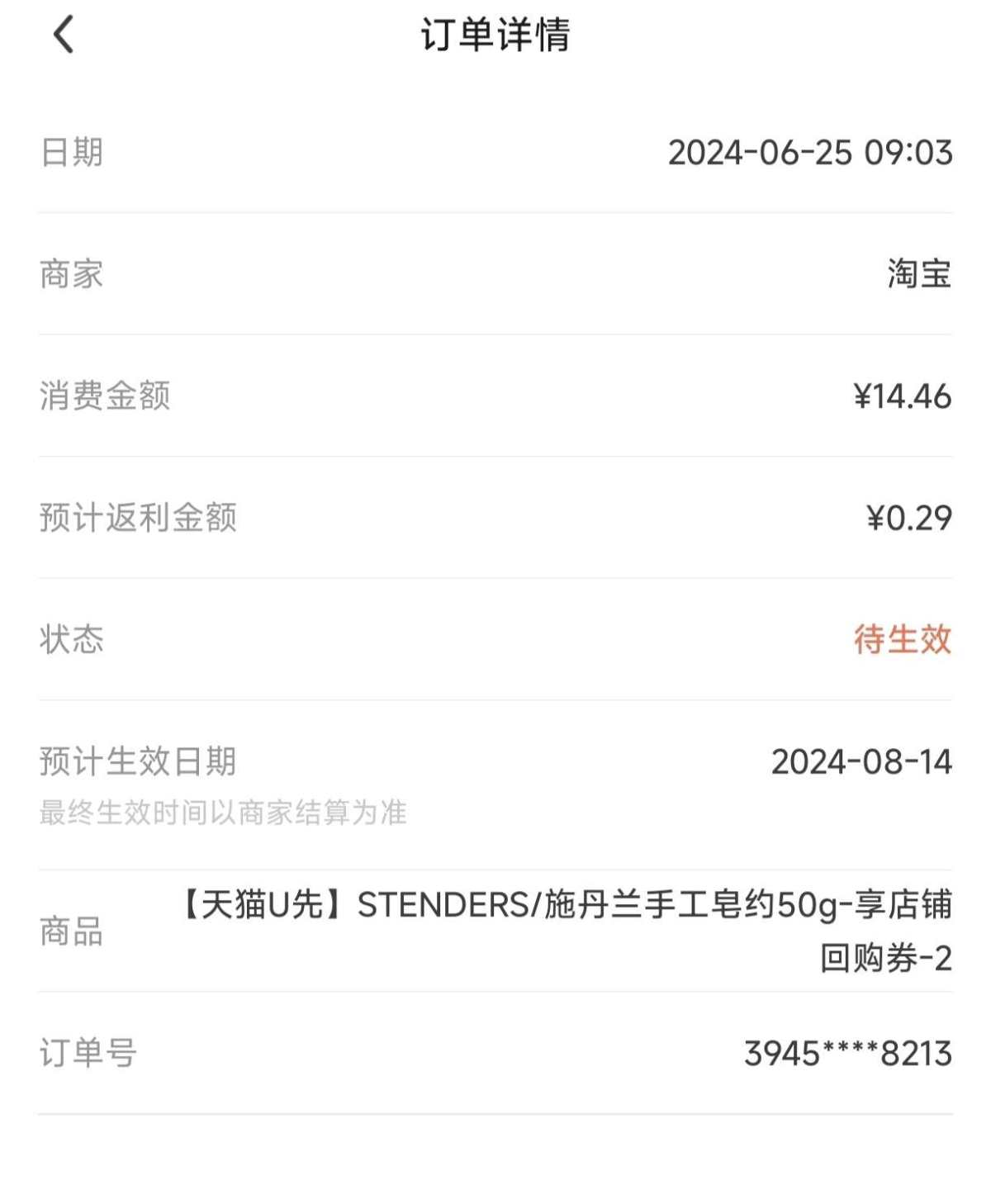 看到55群里发了这个折扣我就立马去买了，主要是以前对这个牌子