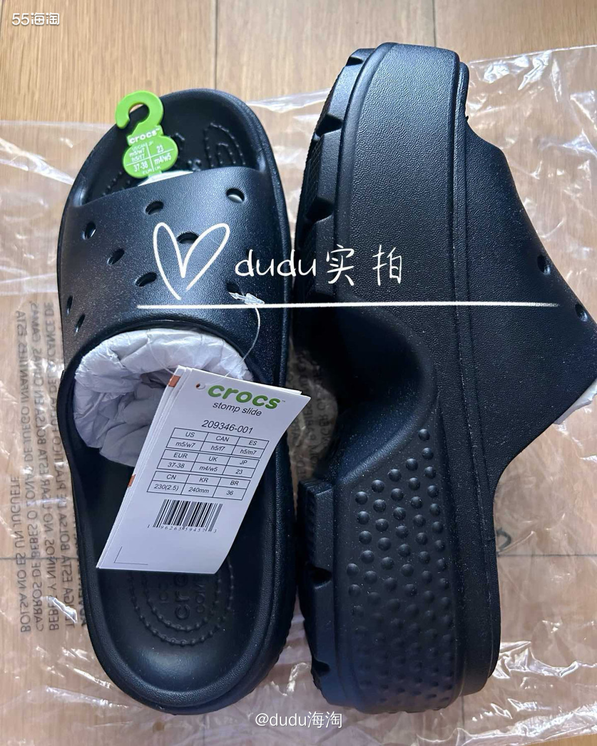 🌿上个月在crocs买的雪屋拖鞋收到了，也是增高神器呀！鞋