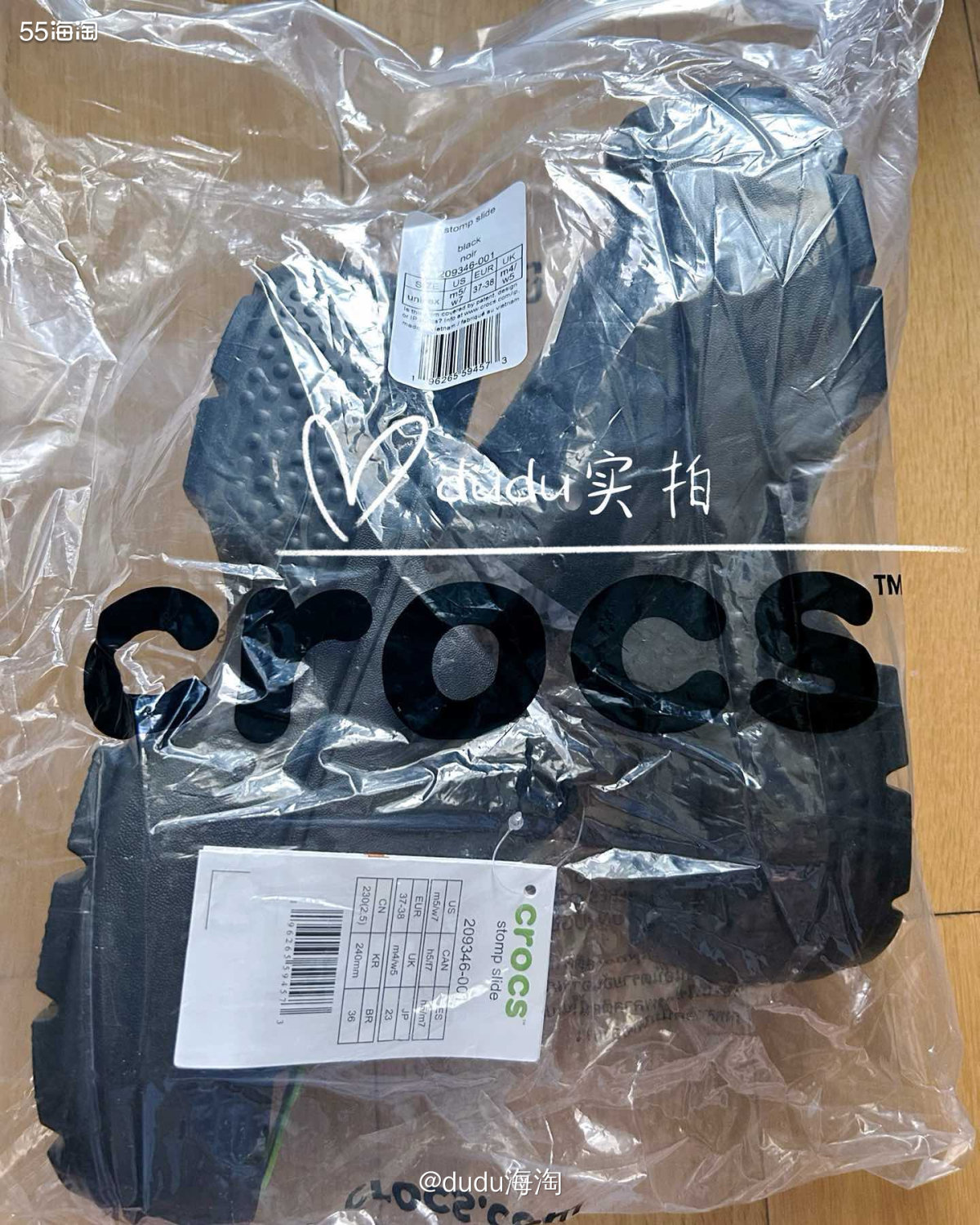 🌿上个月在crocs买的雪屋拖鞋收到了，也是增高神器呀！鞋
