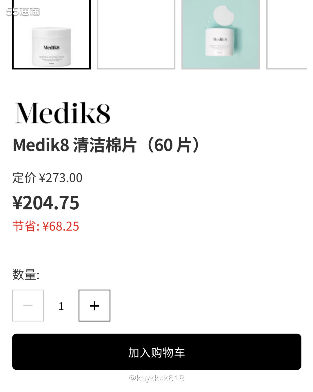 Medik8也是英国一个注重醫学护肤的品牌，品牌主打纯粹和*