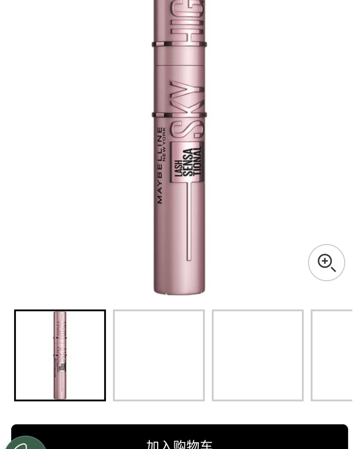 美宝莲里面我推荐的单品是一定有它家的睫毛膏的，属于性价比很高