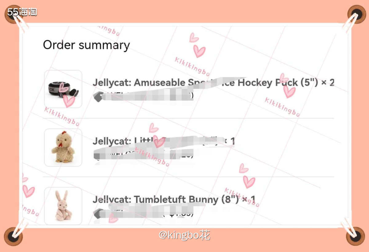 继续买Jellycat新品冰球，还挺可爱的  之前好像加拿大