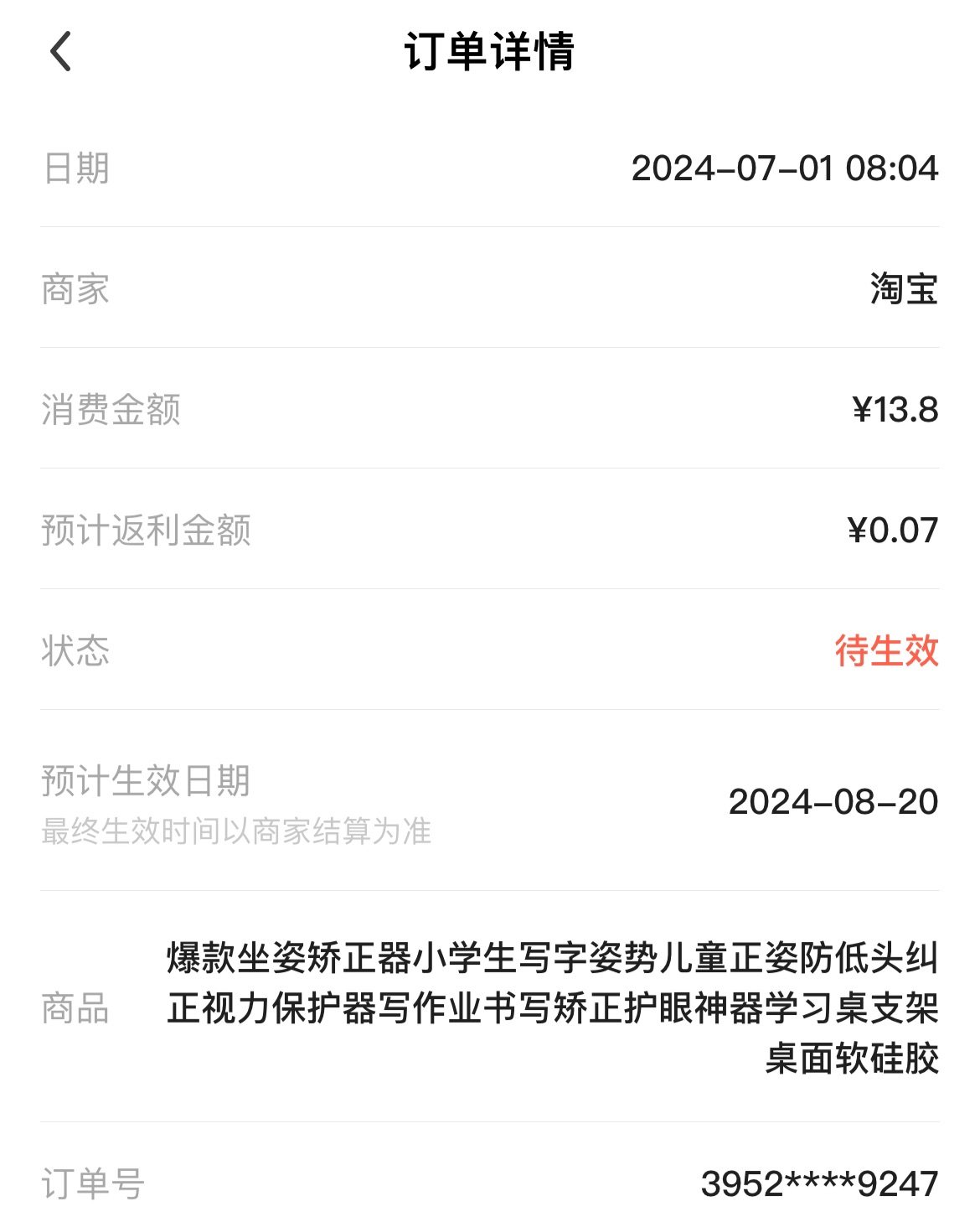 ❇️这学期期末老师跟我说，娃娃写作业老是头埋的太低了，感觉眼