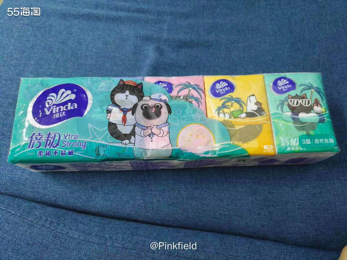 🌿淘宝又有省钱卡红包了，每天为了花掉而发愁，已经浪费4张2