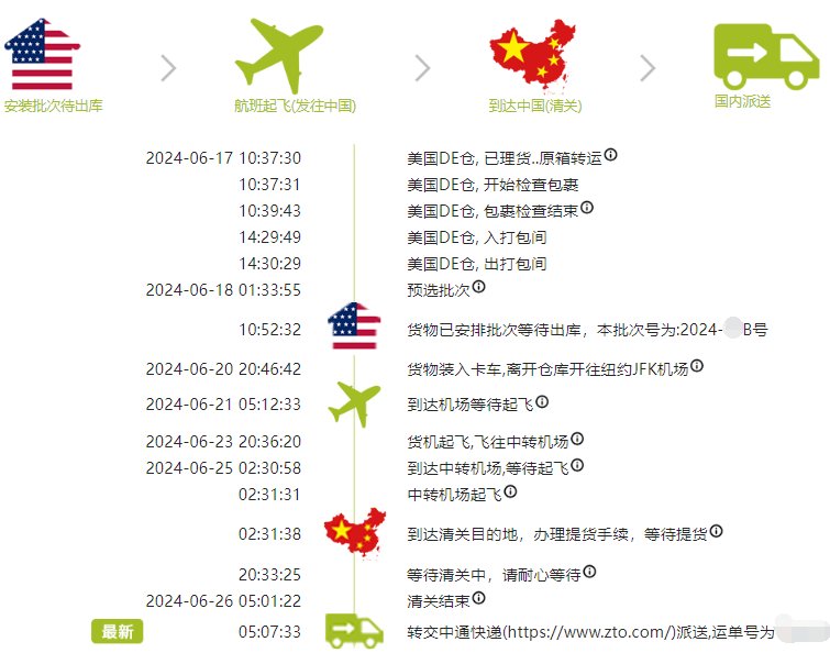 下单网站：target，targer很艰难下单成功。我下单的