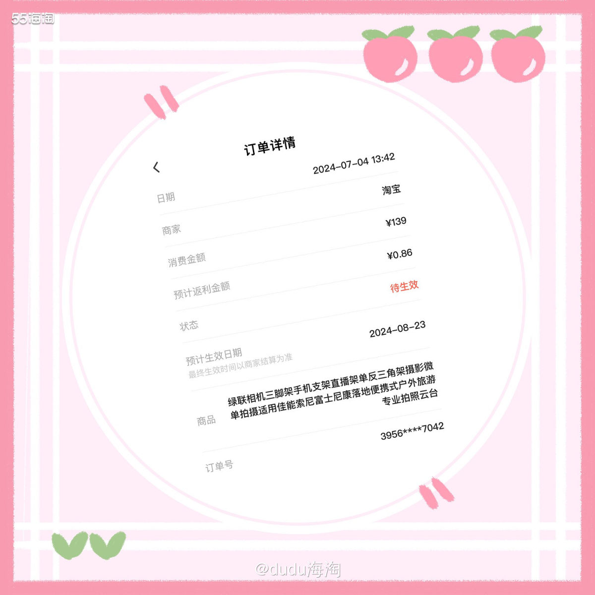 🌿之前😷期间很多线上会议，单位会议室配了一个摄像头和三脚
