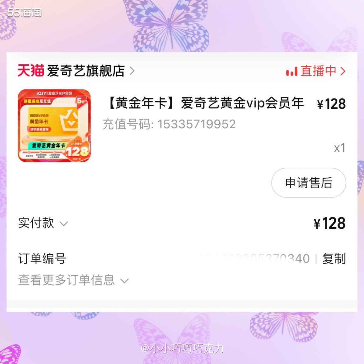 超喜欢看的唐朝诡事录马上爱奇艺要放第二季了，爱奇艺还有几个别