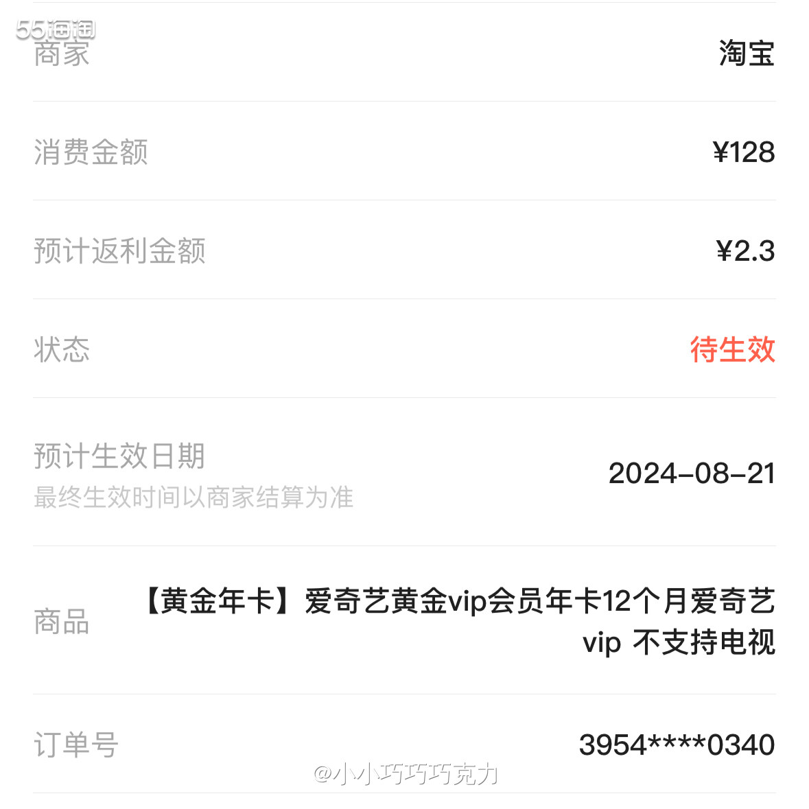 超喜欢看的唐朝诡事录马上爱奇艺要放第二季了，爱奇艺还有几个别
