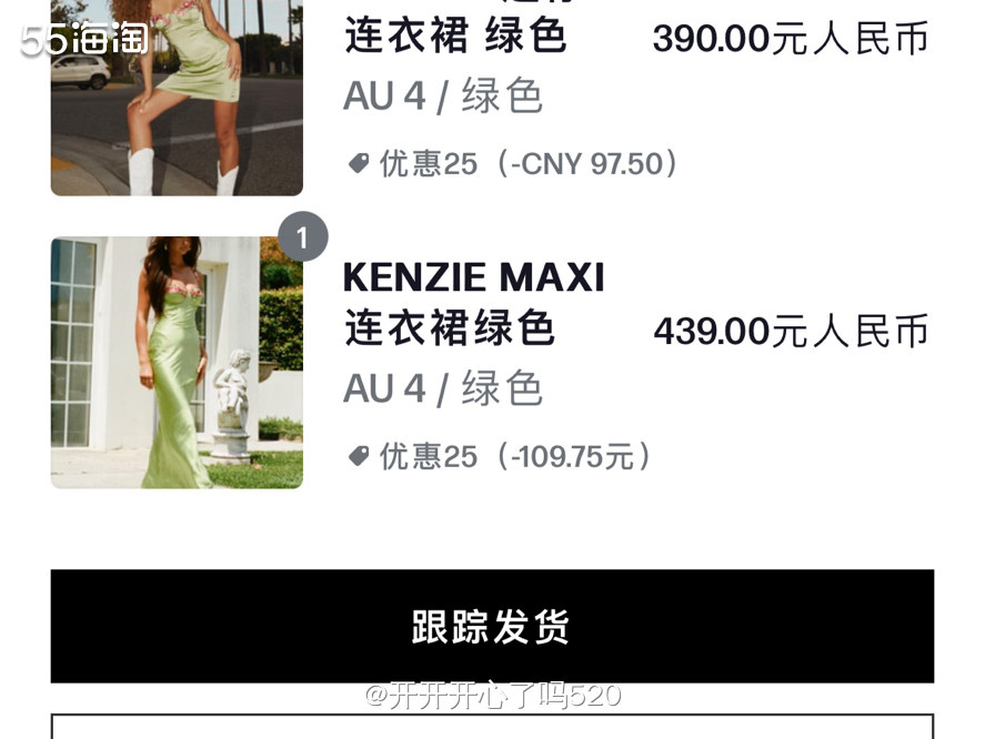 一直都有听说过这个牌子，来自澳大利亚的服装品牌，上面有好多好