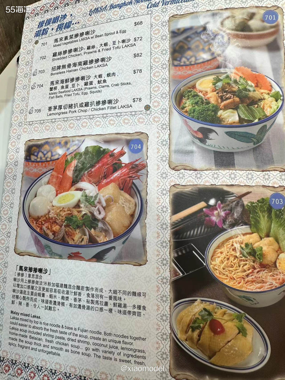 😀分享一波这次出差的美食吧！  😍这家是第一天到港的晚上