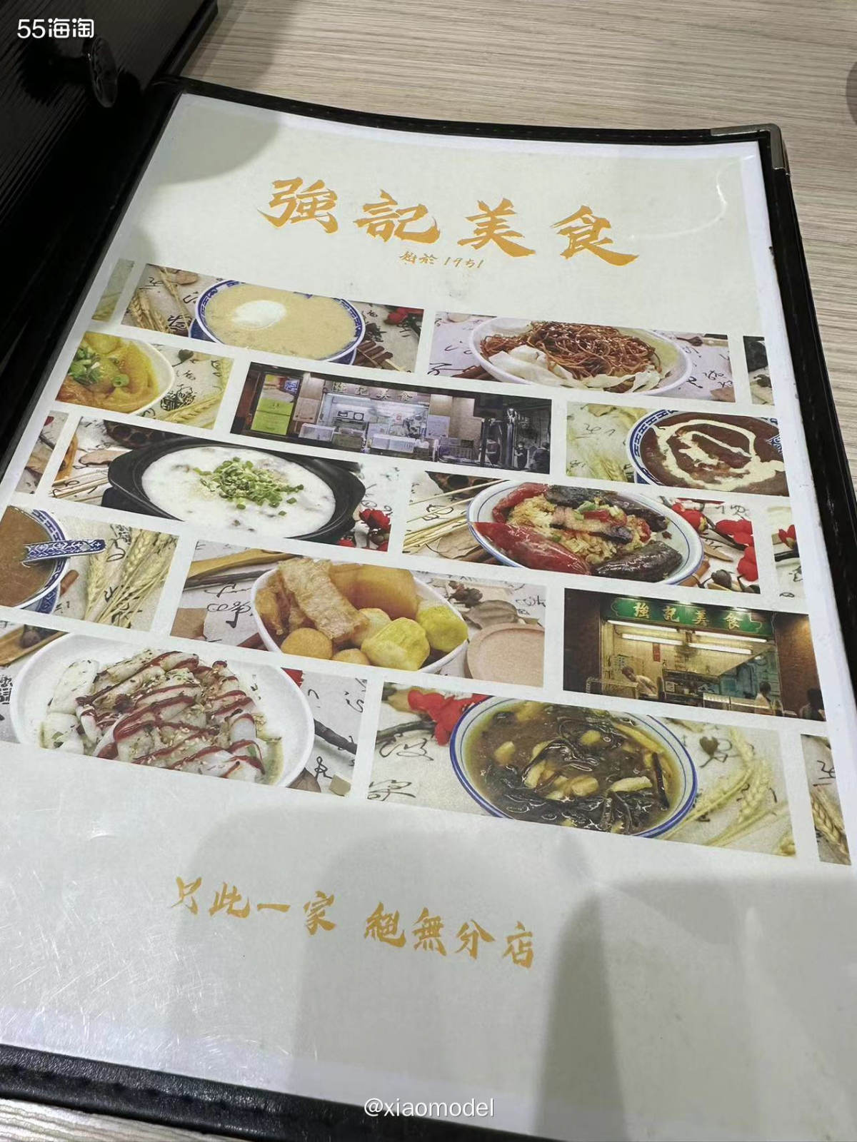 😀每次出差，我都致力于尽量吃附近没吃过的店铺，干预尝试新东