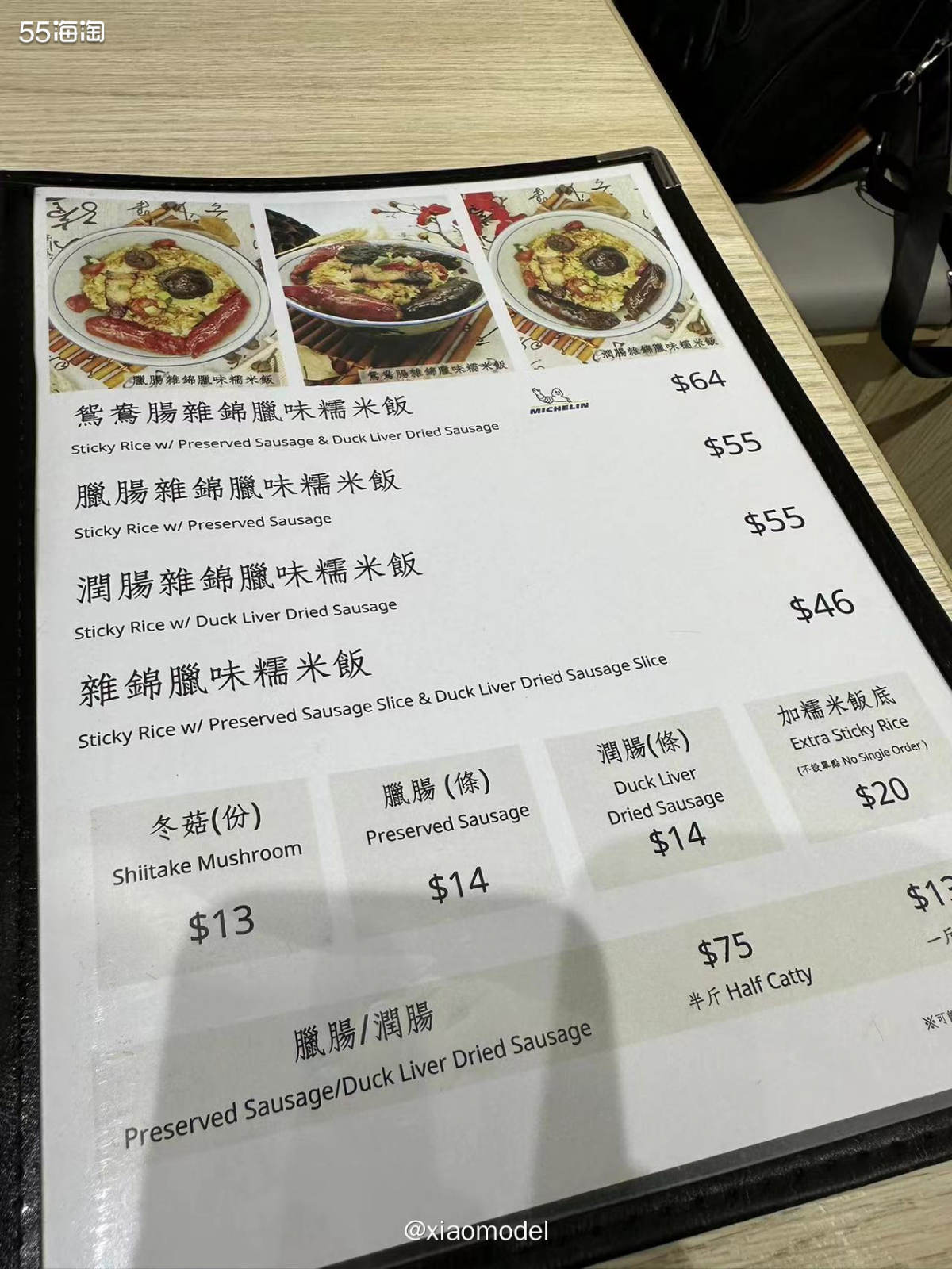 😀每次出差，我都致力于尽量吃附近没吃过的店铺，干预尝试新东