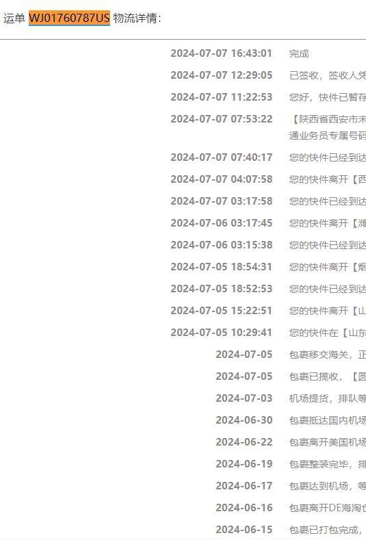 ebay西铁城光动能女士贝母手表59转运到货分享 下单网站: