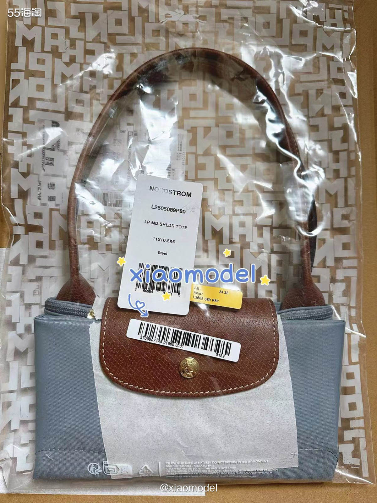 😀这是前几天收到的龙骧长柄中号托特包，在nd买的，走的转运
