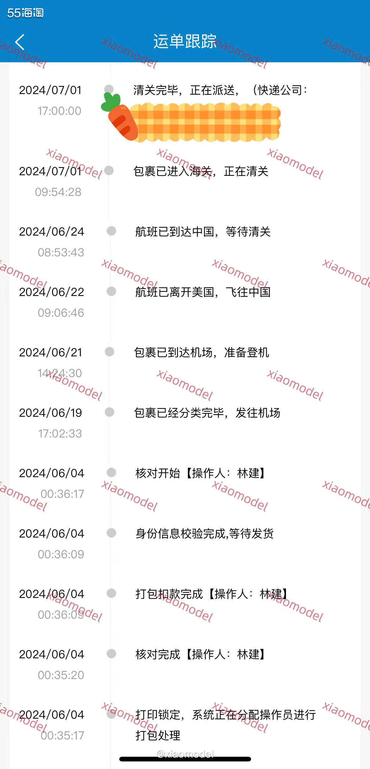 😀这是前几天收到的龙骧长柄中号托特包，在nd买的，走的转运