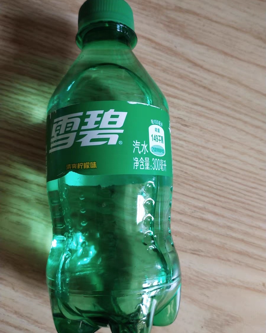 🌻下单网站🌻 淘宝网 🌻下单商品🌻 雪碧无糖300m