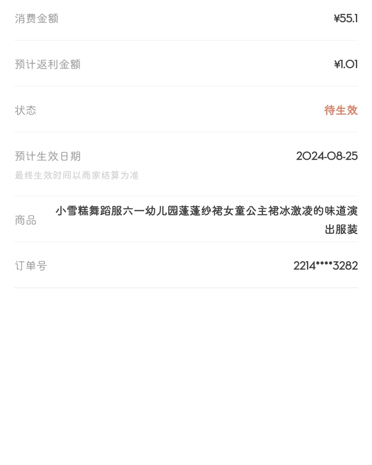 🌱下单网站🌱    淘宝网 🌱下单商品🌱 小雪糕舞蹈