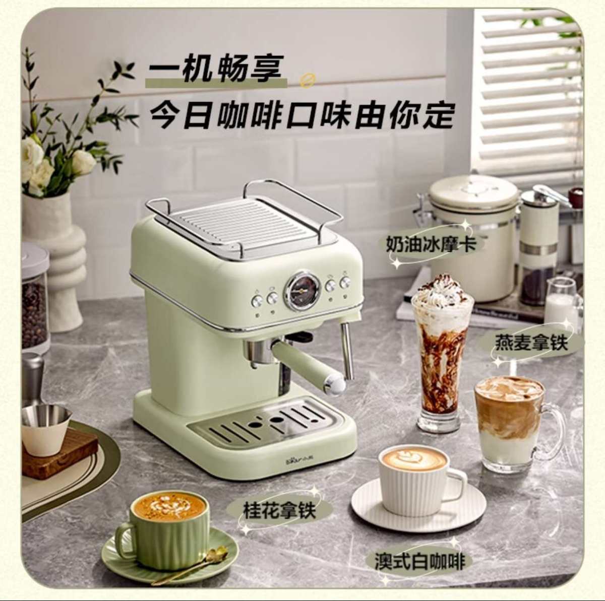 之前一直用的小米的胶囊咖啡机，中间维修过几次，最后一次因为维