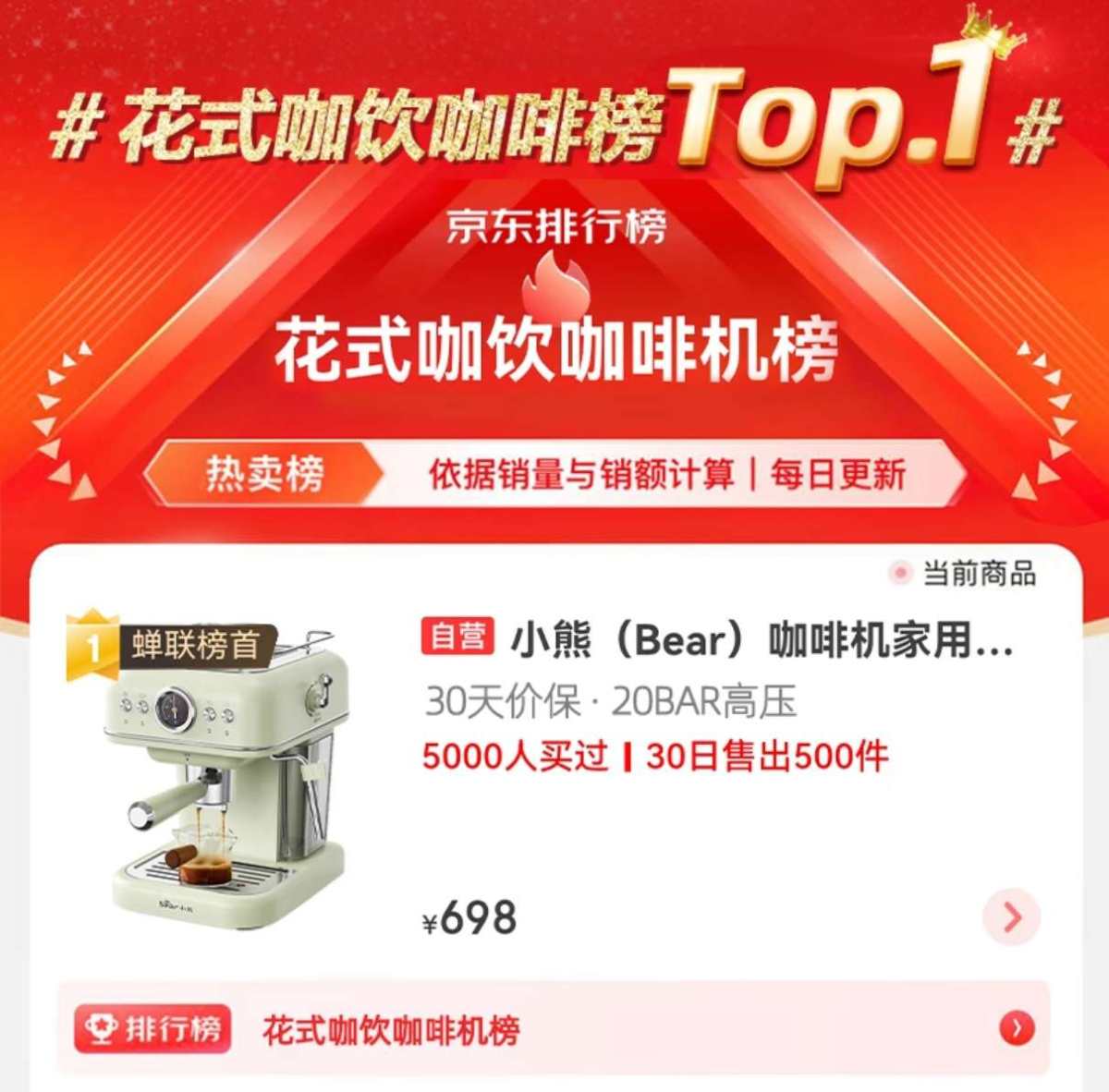 之前一直用的小米的胶囊咖啡机，中间维修过几次，最后一次因为维