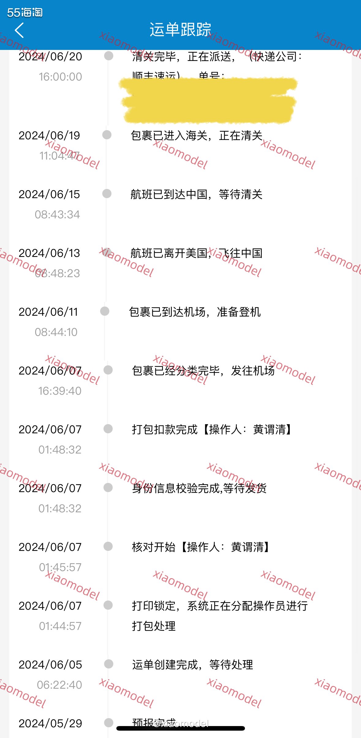 😀终于把出差的美食一股脑发完了，我并没打算转型做美食博主，