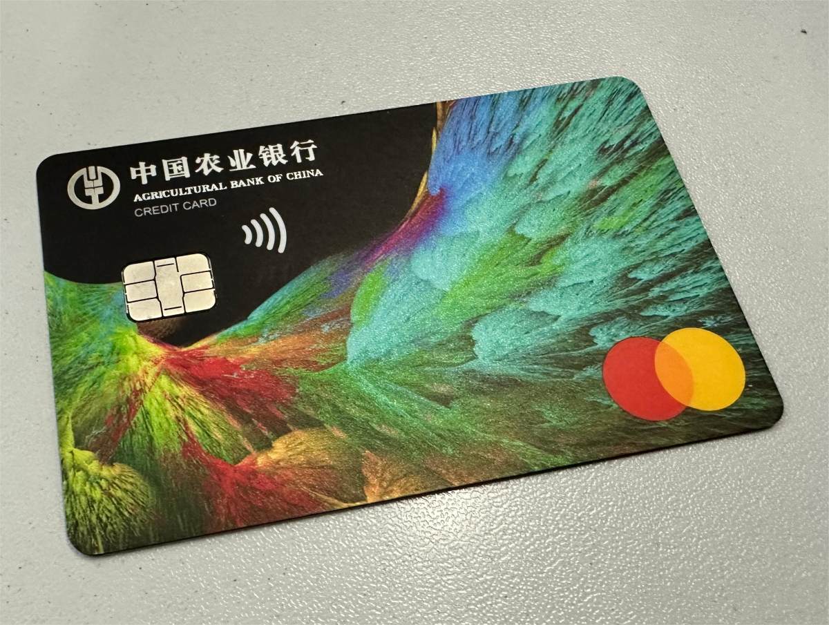 信用卡年费：农行乐绚万事达白金卡有效期内免年费，也就是不用消