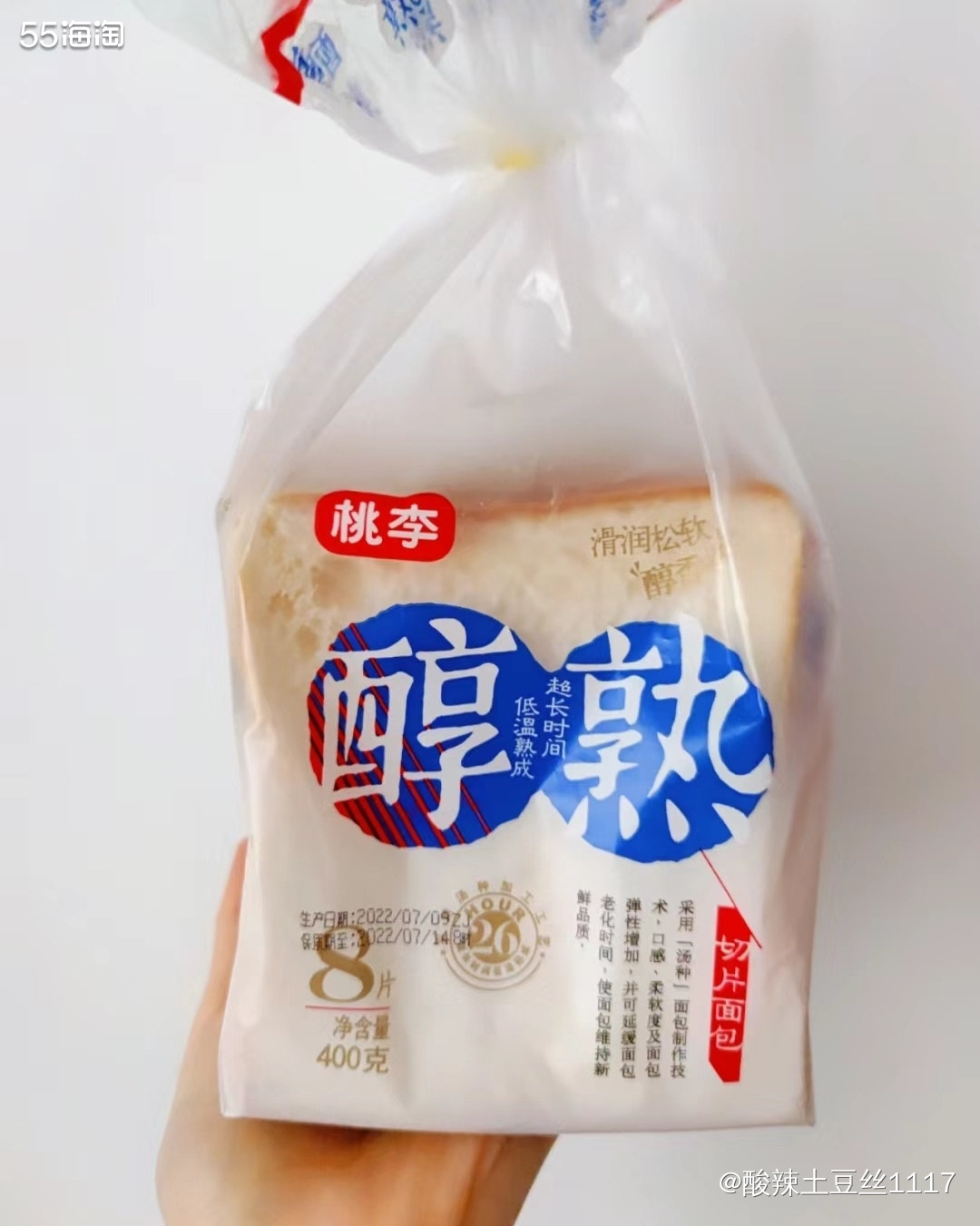 剁手网站:拼多多 最近的夏天天气温度直达40多度，真的不想出
