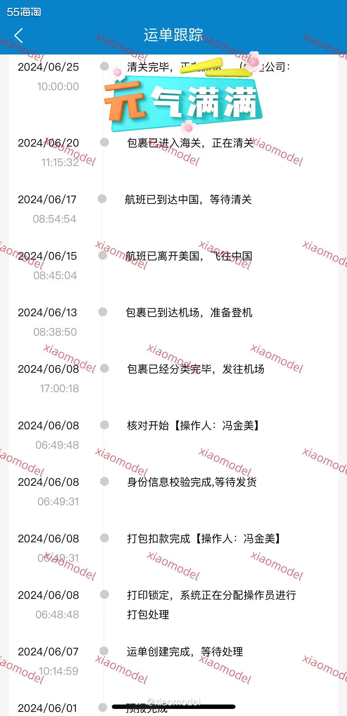😀继续开箱crocs洞洞鞋咯！5月底的2双50刀活动，应该
