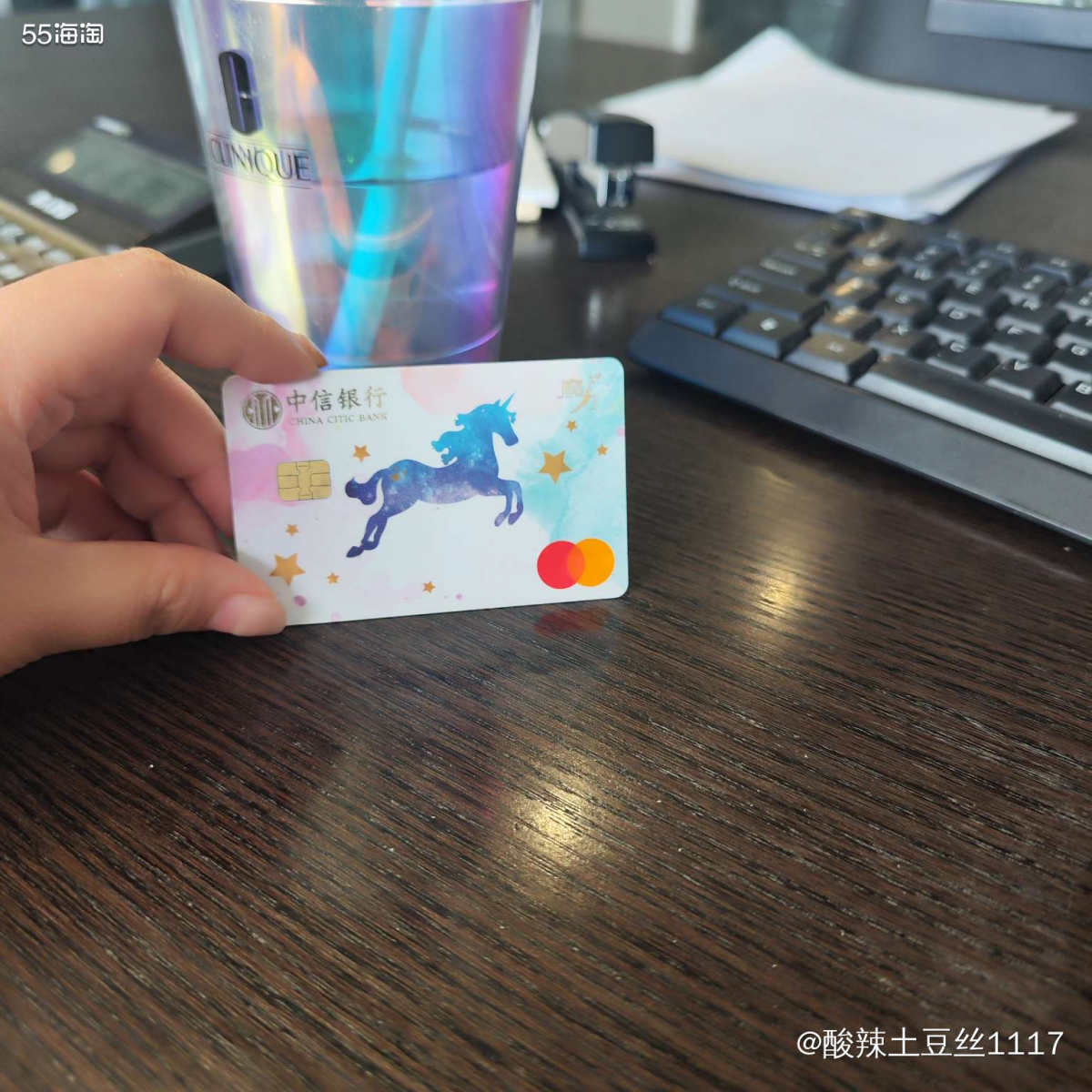 这个中信信用卡卡其实我真的是申请晚了，以前很早的时候55海淘