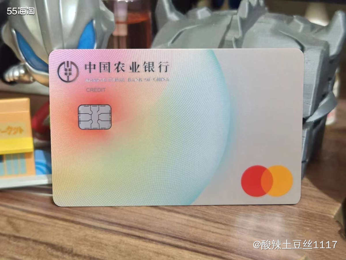 我可能因为信用卡太多，农业银行和中国银行的信用卡都申请不下来