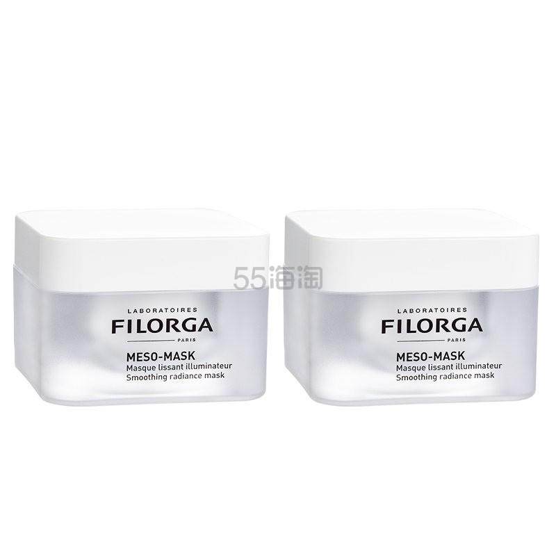 【2件包邮装】FILORGA/菲洛嘉 柔滑亮泽面膜十全大补面膜 50ml*2