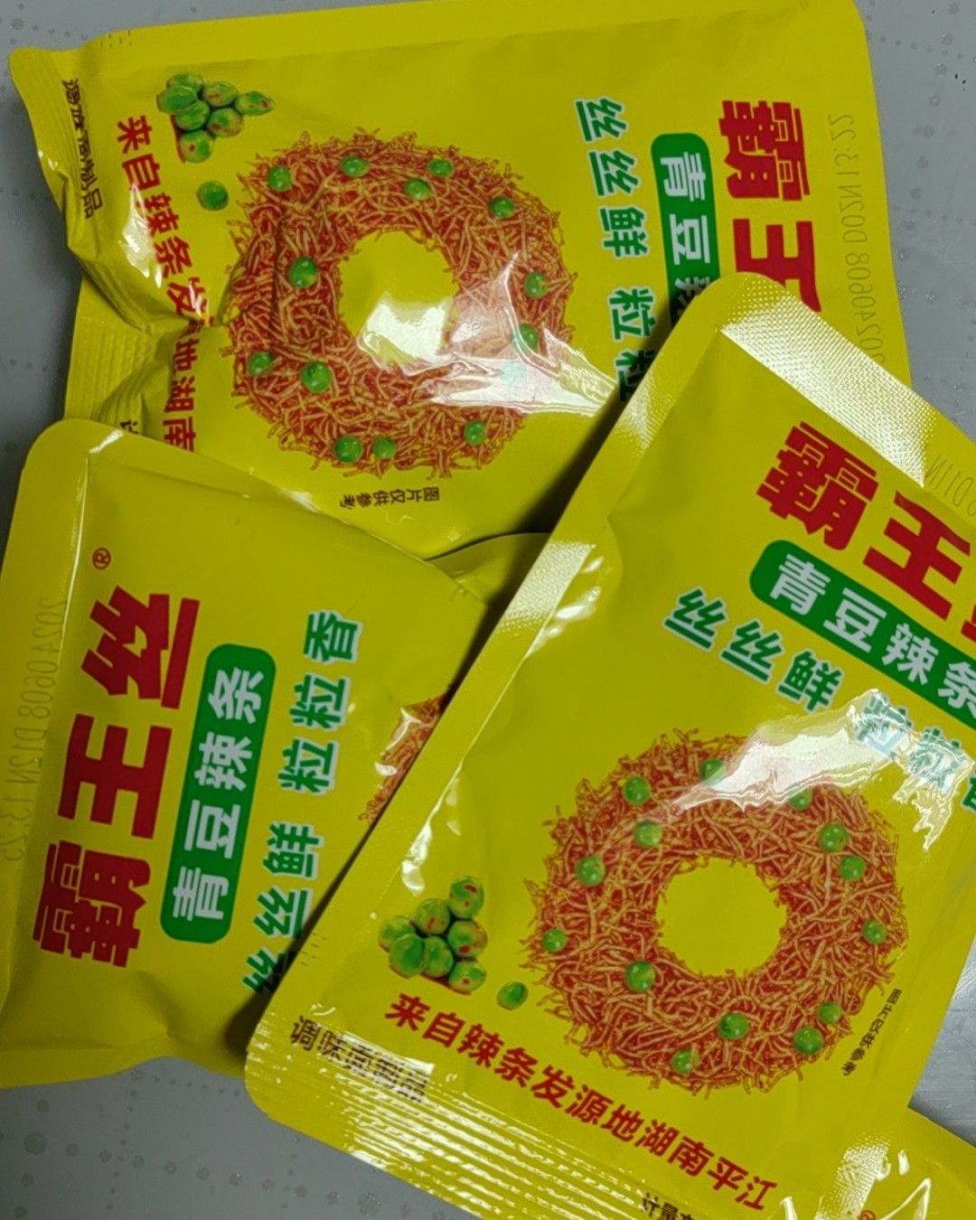 这辣条就似我的心情一样，火辣辣🌶的 发现了一款超好吃的辣条
