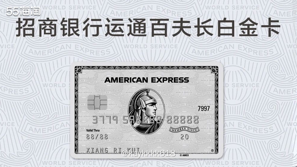 招行信用卡的活动一般般也不能说没有，Visa的返现活动都是线