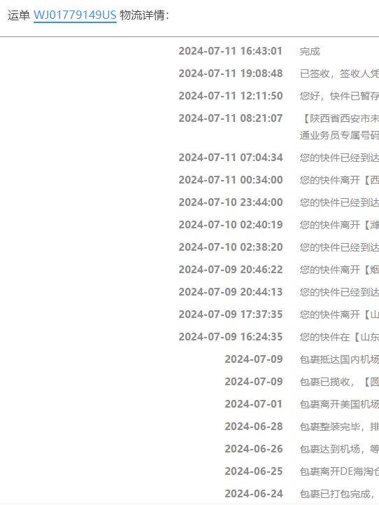 下单网站:eBay 订单产品：西铁城光动能手表 支付及转运：