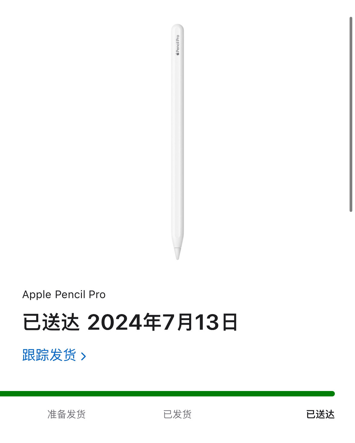 平板发货好慢，紫色真的期待住了！！！      55海淘我上