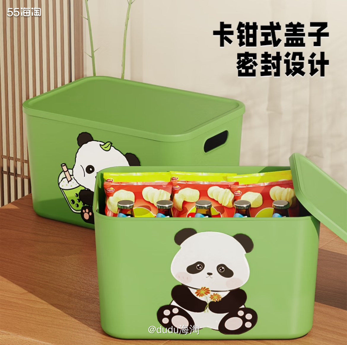 🌿又来买收纳箱了，前面买了两个带盖子的收纳箱，这单再买三个