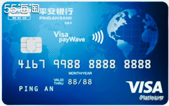 我来打卡啦～我正在使用平安银行信用卡，最新🆕攻略，可以看一