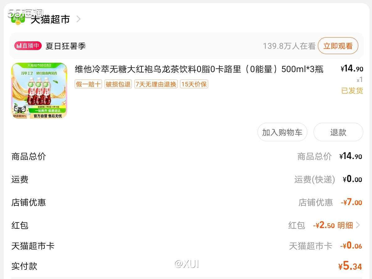 在淘宝种树种成功之后换了一箱三斤的柠檬，想着夏天自制一下饮料