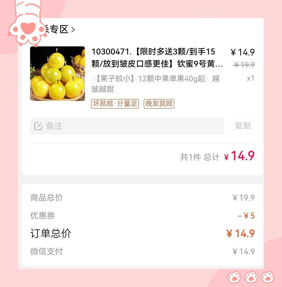 🌸大家55国内品牌群都加了哇，感觉55业务越做越大，现在都